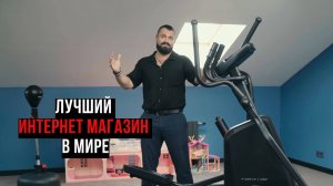 Лучший интернет магазин в мире