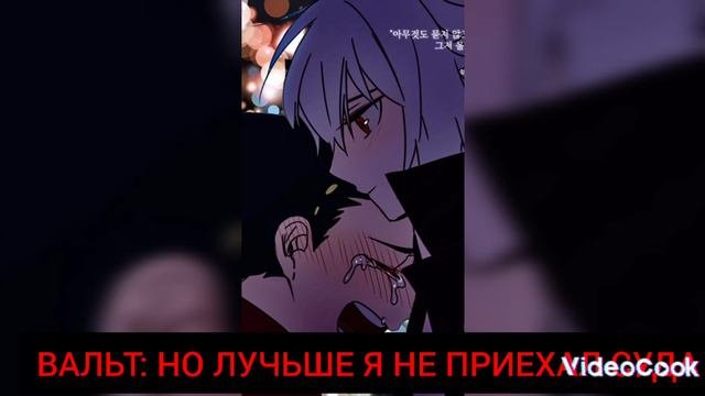 АКАДЕМИЯ ВАМПИРОВЬ 10 СЕРИЯ