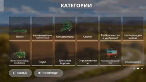 небольшой обзор карты бухалова (без голоса) для мобильной игре фс 20
