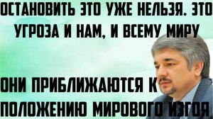 Ищенко: Остановить уже нельзя, это угроза нам и всему миру. Приближение к положению мирового изгоя.