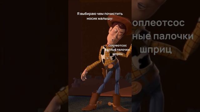 Выбор очевиден! #детскиетовары #счастливоедетство #аспиратор #Козявкинъ смотреть онлайн