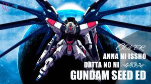 【COVER】Mobile Suit Gundam SEED Ending - Anna ni Issho Datta no ni ft. Aniki Fujino