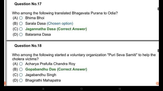 HIGH SCHOOL TEACHER -2023 || GS / COMPUTER -6 || OSSC 2022 QUESTION SERIES -6 ||
