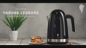 Чайник электрический Leonord LE-1515 (1,7 л) чёрный