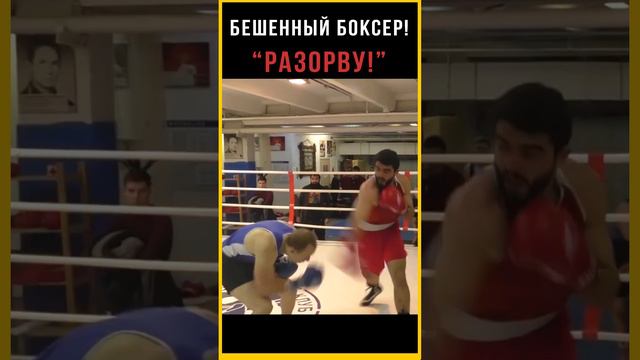 Я не дерусь, Я РВУ НА ЧАСТИ! Боксер выходит уничтожать в ринг и ему пофиг , кто против! Нокдаун