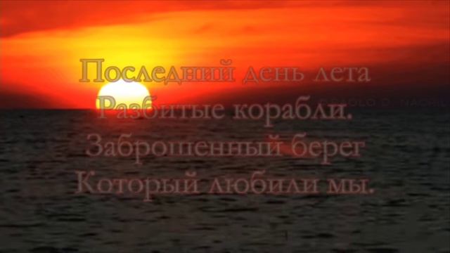 последний день лета . Майнкрафт. оригинал ✅