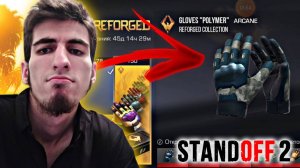 🤑НА СКОЛЬКО ОКУПИТ GOLD PASS В STANDOFF 2 / ВЫГОДНО ЛИ ПОКУПАТЬ 75 УРОВНЕЙ ГОЛД ПАССА В СТАНДОФФ 2
