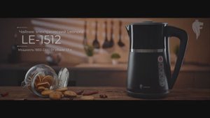 Чайник электрический Leonord LE-1512 (1,7 л) черный