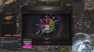 Обновление системы улучшения красок и скрытой силы в Lineage 2 Essence [KR]