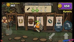 Maximus 2: Фэнтези Beat Em Up!-ОБЗОР УГАРНОГО BEAT EM UP НА АНДРОЙД