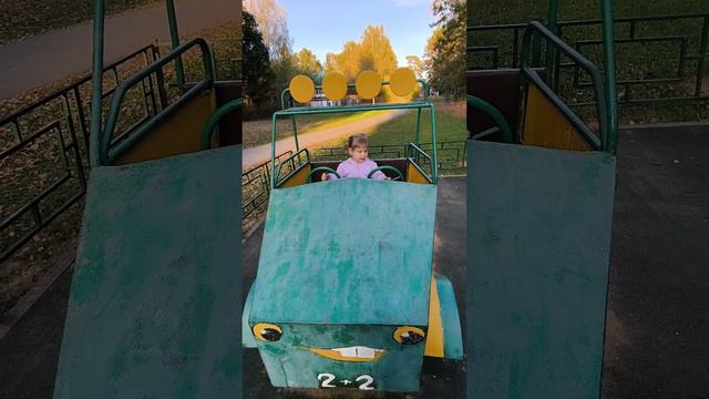 Прокачу смотреть онлайн