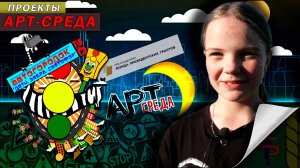 Дети. Зебра. Светофор 2.0 ролик№ 6