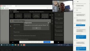 Zenith Z5:  Учебный Вебинар
