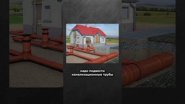 🏠 Как идеально рассчитать стоимость работ?
