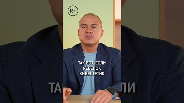 У вашего ребенка СДВГ? НЕТ! #психология #сдвг #детскаяпсихология