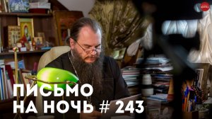 «Как понять, что Бог принял твою исповедь?» / Святитель Афанасий (Сахаров)