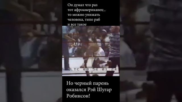 Преступление и наказание , за неуважение! Три нокдауна! Нельзя переступать , не будет расти человек