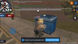 СЛОВИЛ МАСКУ НА АРИЗОНЕ ИЗ МУСОРКИ