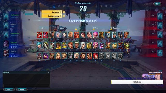 LIVE On\\Paladins - ффффф..фристайлер....