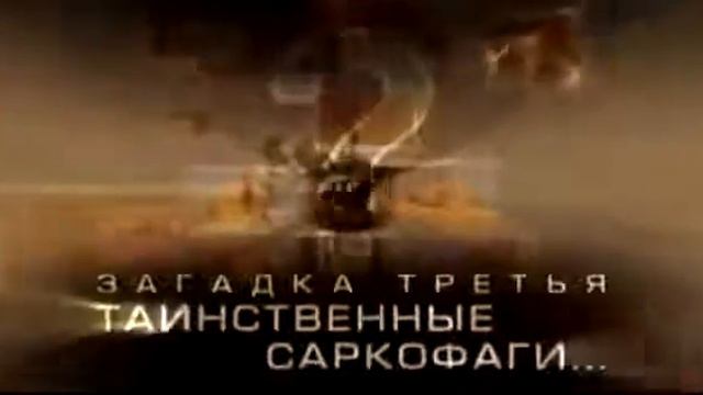 Фильм 4. Алхимия пирамид смотреть онлайн