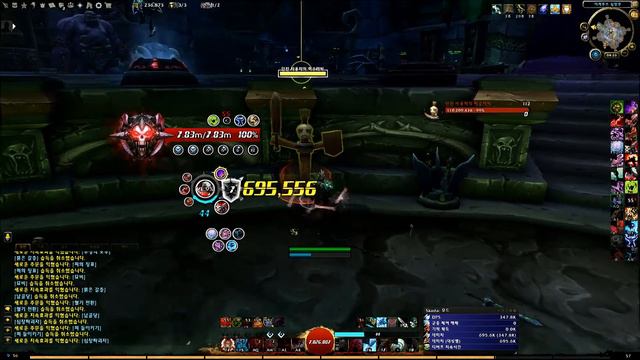 Wow 64 2017 06 28 04 25 52 457 смотреть онлайн