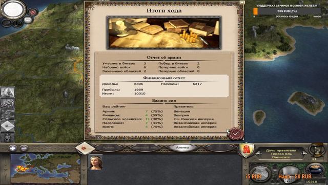 Total War Medieval 2 за Испанию №1 смотреть онлайн