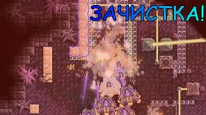 прохождения mindustry | 17.3 Зачистка! (Не конец) | Источник