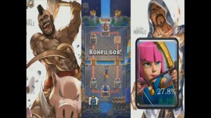ТОП-12 КАРТ В ИГРЕ КЛЕШ РОЯЛЬ. САМЫЕ ПОПУЛЯРНЫЕ КАРТЫ CLASH ROYALE.