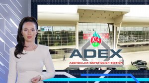 АО "Рособоронэкспорт" на ADEX-2024