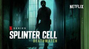 Трейлер Splinter Cell: Deathwatch — аниме от Netflix по знаменитой серии игр (русские субтитры)