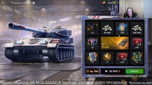 Tanks Blitz.Розыгрыш ПТ TS-60 КРУЧУ РУЛЕТКУ.ТАНКИ НА ЗАКАЗ - КАТАЮ С ПОДПИСЧИКАМИ.  СТРИМЫ ВИДЕО.