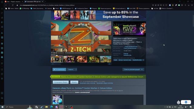 как купить PvZ GW2 в россии черзе стим/ как сделать казахстан акаунт стим
