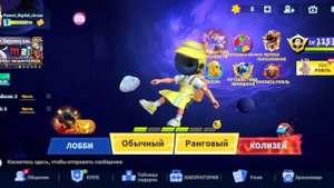 я выбила из печенья рояли скин профессионал на пол ставки!