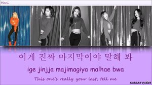 EXID - DDD (Han/Rom/Eng) Lyrics