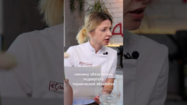 Почему говядину можно есть прожаренную не до конца, а свинину нет!?