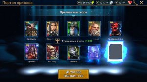 Лилиту на х10 | 25.4.2023 | открытие осколков | RAID: Shadow Legends