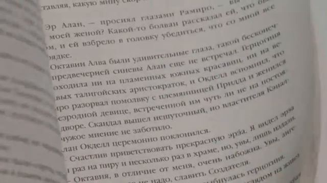 Югорчанам предложили окунуться в фантастический мир Веры Камши смотреть онлайн