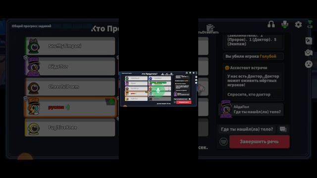 супер сас смотреть онлайн