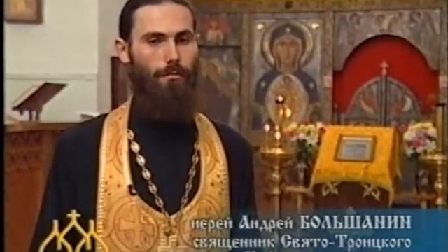 Тайна древнего Пскова. Документальный фильм. 2003 г. смотреть онлайн