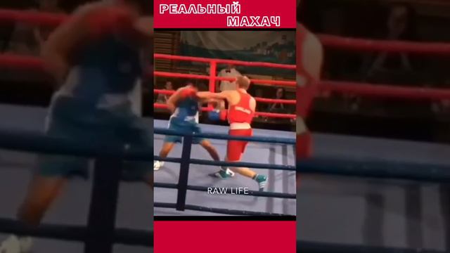 Не думал , не гадал и вот... Нокаут, боксер в шоке , тренер рыдает.