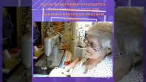 Петушинский КЦСОН. «Золотая рыбка», игрушка для домашних животных. Носикова.