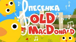 Детские песенки - Old Macdonald had a farm - на русском! Развивающие мультики про животных