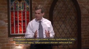 Вот ваш Бог! Неделя 7