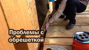 Решаем проблемы монтажа обрешетки для наружного утепления дома