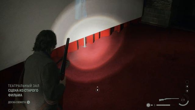 #16 Alan Wake 2 2023 Кинотеатр прохождение без комментариев Cinema walkthrough without comments