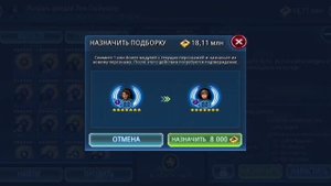 СВЕТЛОЕ ДЖЕО (СДТБ), 4 ЭТАП - Прохождение с комментариями | SWGOH #3