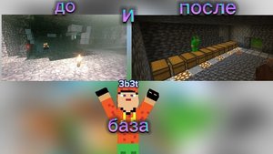 Выживание на сервере 3b3t в Mineсraft
