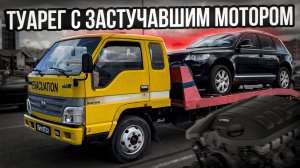 VW TOUAREG 3.0TDI застучал мотор после ремонта. Легло три движка за выпуск.