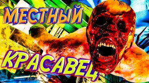 МЕСТНЫЙ КРАСАВЕЦ - Half-Life Alyx VR (угар, приколы, фейлы)