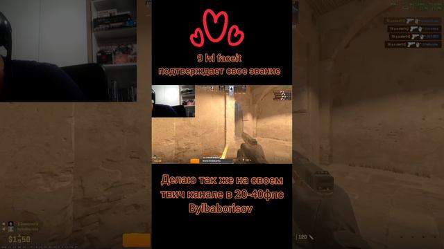 Ему хватило 5 секунд на 5 хэдшотоф в КС #про #аим #гога #кс #cs #csgo #game #aim #nocheats #online #